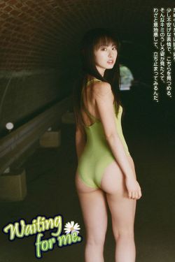 水野亚美